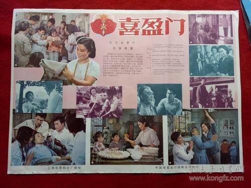 仿制日本九州共立大学文凭毕业证
